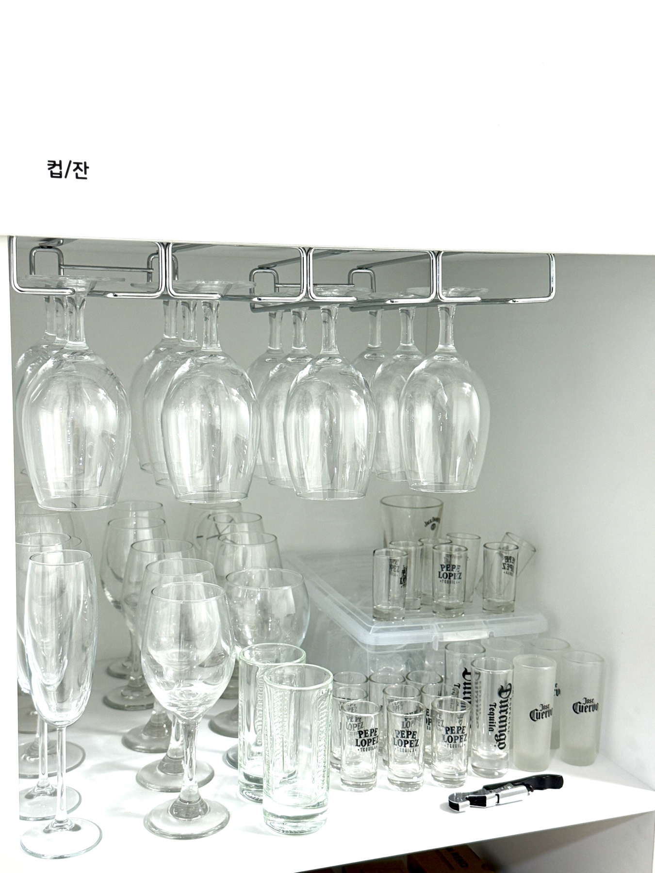 와인잔
